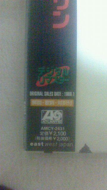 送料無料 レッド・ツェッペリン 初紙ジャケ版 新品 ファーストアルバム < CD/DVD/ビデオ  送料無料 レッド・ツェッペリン 初紙ジャケ版 新品 ファーストアルバム < CD/DVD/ビデオの