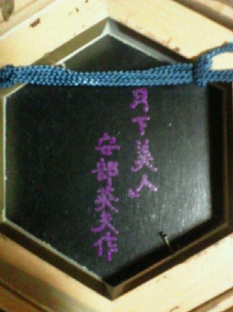 絵画 油彩 安部英夫 『月下美人と女』 一枚の絵扱い 真作保証 原画 < ホビー 絵画 油彩 安部英夫 『月下美人と女』 一枚の絵扱い 真作保証 原画 < ホビーの