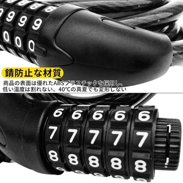 自転車ロック バイク ダイヤルロック ワイヤーロック120p < レジャー/スポーツ  自転車ロック バイク ダイヤルロック ワイヤーロック120p < レジャー/スポーツの