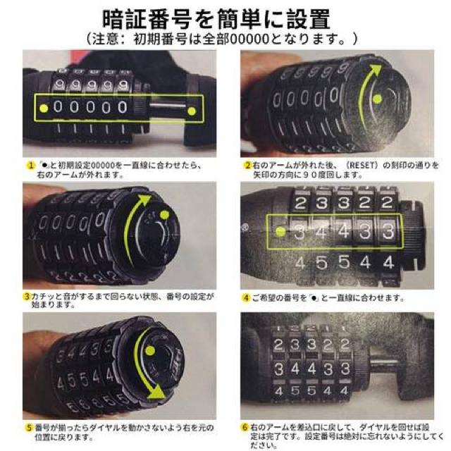 自転車ロック バイク ダイヤルロック ワイヤーロック120p < レジャー/スポーツ  自転車ロック バイク ダイヤルロック ワイヤーロック120p < レジャー/スポーツの