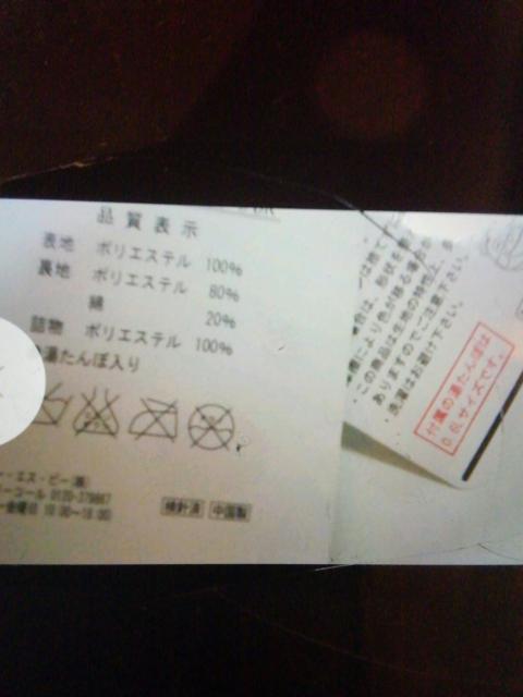 クまモんにッこリ顔ゆタんポ&カばーせっと < ホビー  クまモんにッこリ顔ゆタんポ&カばーせっと < ホビーの