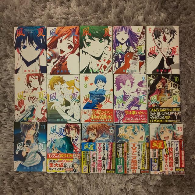 風夏1〜15 < アニメ/コミック/キャラクター 風夏1〜15 < アニメ/コミック/キャラクターの
