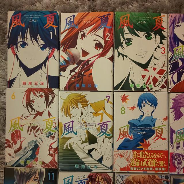 風夏1〜15 < アニメ/コミック/キャラクター 風夏1〜15 < アニメ/コミック/キャラクターの