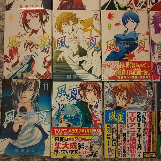 風夏1〜15 < アニメ/コミック/キャラクター 風夏1〜15 < アニメ/コミック/キャラクターの