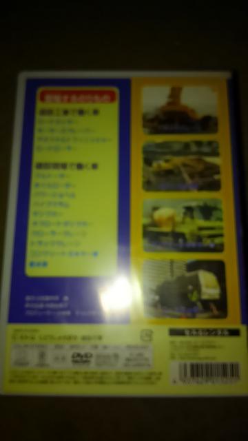 DVDソフト じどうしゃ大好き 建設の車 < CD/DVD/ビデオ  DVDソフト じどうしゃ大好き 建設の車 < CD/DVD/ビデオの