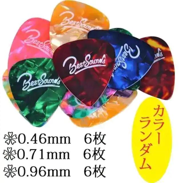 790~ M^[sbN18 Zbg  zr[ 
