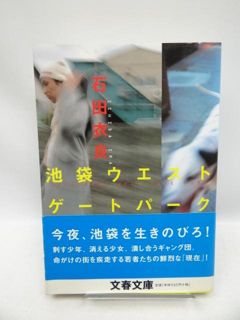 2009 r܃EGXgQ[gp[N (t)   {/G 