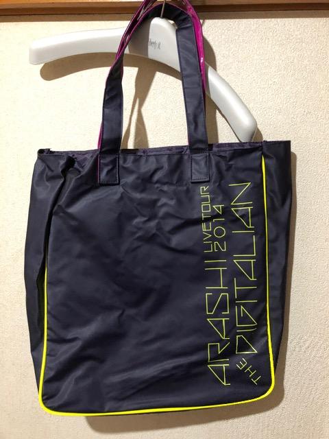 嵐 DIGITALIAN バッグ  < タレントグッズ  嵐 DIGITALIAN バッグ   < タレントグッズの