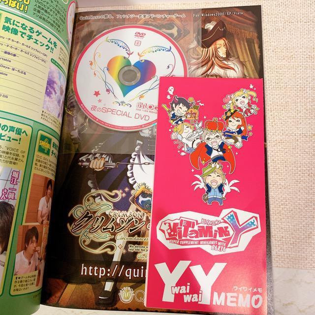 B's LOG 2008年11月号 < 本/雑誌  B's LOG 2008年11月号 < 本/雑誌の