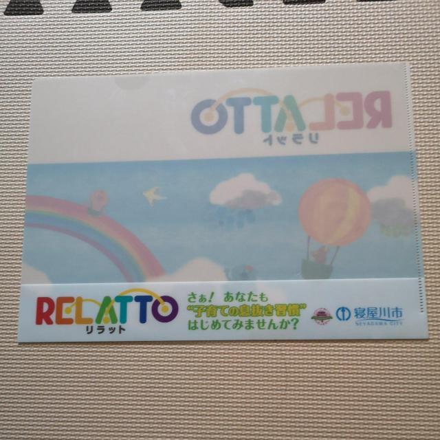 NAt@C(񔄕i)  CeA/Ct 