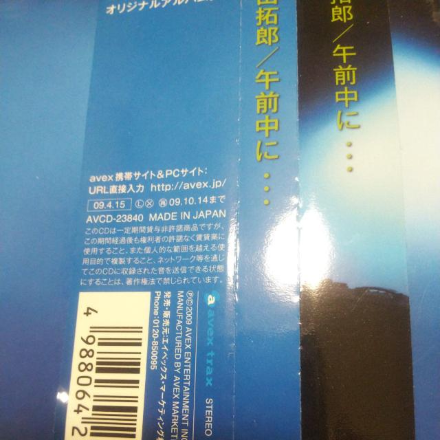 CD gcY ߑOɁEEE т  ^gObY 