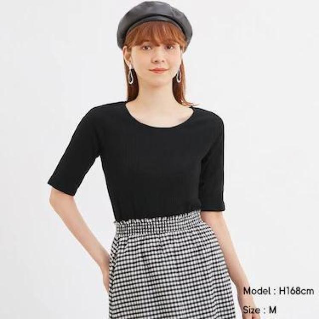 GU リブ2WAYコンパクトT < ブランド  GU リブ2WAYコンパクトT  < ブランドの