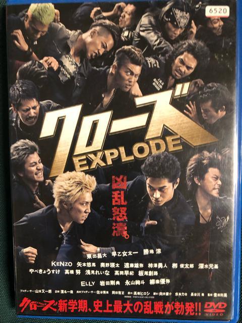 uN[YEXPLODE X^_[hEGfBV('13 DVD   CD/DVD/rfI 