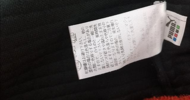 ★特価★プーマPUMA未使用に近いニットセータージャケットアウターブラックレッドロゴ脚長効果抜群素敵なデザインスタイリッシュ品薄 < 女性ファッション  ★特価★プーマPUMA未使用に近いニットセータージャケットアウターブラックレッドロゴ脚長効果抜群素敵なデザインスタイリッシュ品薄 < 女性ファッションの