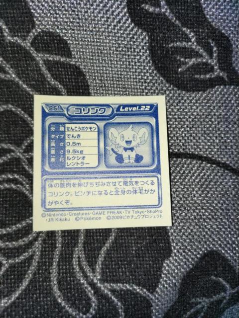 |PV[2009sJ`EvWFNgRN
