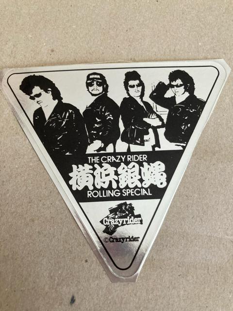 80年代当時物 T.C.R. 横浜銀蝿 R.S. / フォト・ステッカー < タレントグッズ  80年代当時物 T.C.R. 横浜銀蝿 R.S. / フォト・ステッカー  < タレントグッズの