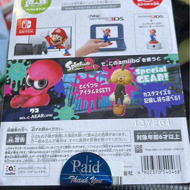 スプラトゥーン アミーボ タコ < ゲーム本体/ソフト  スプラトゥーン アミーボ タコ < ゲーム本体/ソフトの