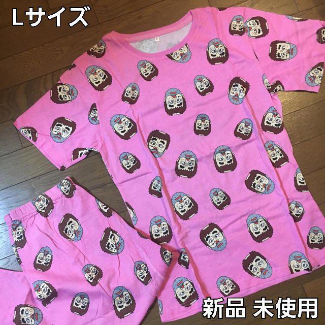新品☆志村けん 変なおじさんパジャマ Lサイズ☆ < インテリア/ライフ  新品☆志村けん 変なおじさんパジャマ Lサイズ☆ < インテリア/ライフの