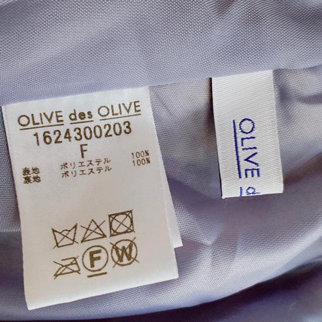 OLIVE des OLIVE �ԕ� ���� �v���[�c �����O�X�J�[�g F N2m