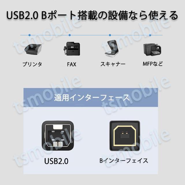 プリンター用USB-AtoBケーブル 50cm USB2.0 コード0.5メートル USBAオスtoメUSBBオス データ転送 < PC本体/周辺機器  プリンター用USB-AtoBケーブル 50cm USB2.0 コード0.5メートル USBAオスtoメUSBBオス データ転送 < PC本体/周辺機器の
