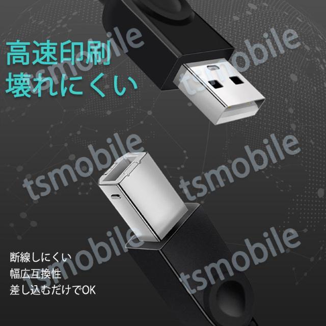 プリンター用USB-AtoBケーブル 50cm USB2.0 コード0.5メートル USBAオスtoメUSBBオス データ転送 < PC本体/周辺機器  プリンター用USB-AtoBケーブル 50cm USB2.0 コード0.5メートル USBAオスtoメUSBBオス データ転送 < PC本体/周辺機器の