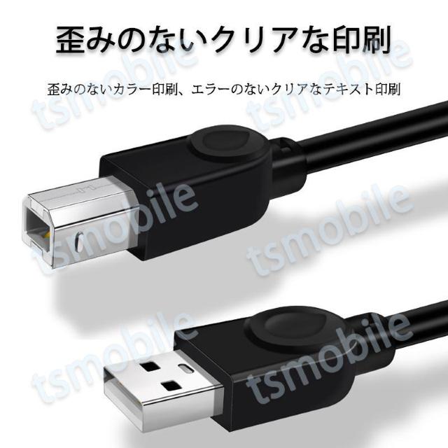 プリンター用USB-AtoBケーブル 50cm USB2.0 コード0.5メートル USBAオスtoメUSBBオス データ転送 < PC本体/周辺機器  プリンター用USB-AtoBケーブル 50cm USB2.0 コード0.5メートル USBAオスtoメUSBBオス データ転送 < PC本体/周辺機器の