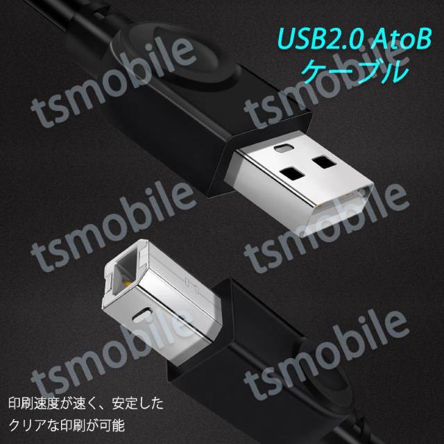 プリンター用USB-AtoBケーブル 50cm USB2.0 コード0.5メートル USBAオスtoメUSBBオス データ転送 < PC本体/周辺機器  プリンター用USB-AtoBケーブル 50cm USB2.0 コード0.5メートル USBAオスtoメUSBBオス データ転送 < PC本体/周辺機器の