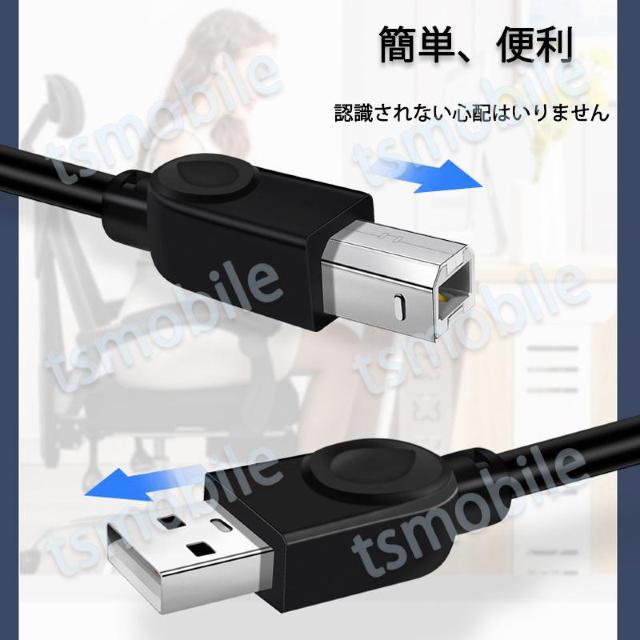プリンター用USB-AtoBケーブル 50cm USB2.0 コード0.5メートル USBAオスtoメUSBBオス データ転送 < PC本体/周辺機器  プリンター用USB-AtoBケーブル 50cm USB2.0 コード0.5メートル USBAオスtoメUSBBオス データ転送 < PC本体/周辺機器の
