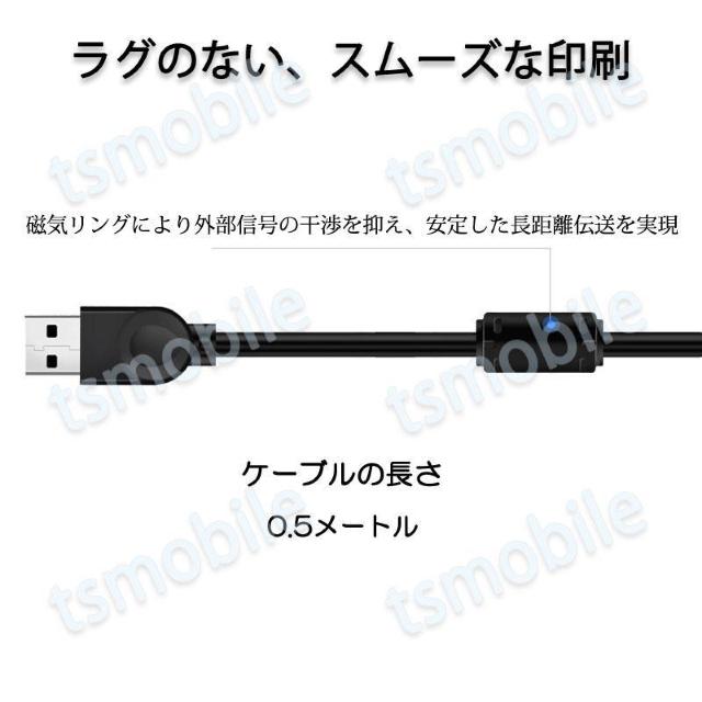 プリンター用USB-AtoBケーブル 50cm USB2.0 コード0.5メートル USBAオスtoメUSBBオス データ転送 < PC本体/周辺機器  プリンター用USB-AtoBケーブル 50cm USB2.0 コード0.5メートル USBAオスtoメUSBBオス データ転送 < PC本体/周辺機器の