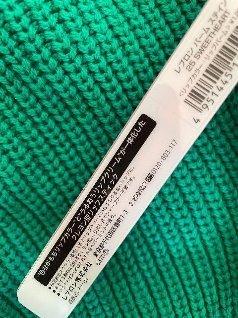 Vi򃌃u o[ XeC 25bvJ[ bvo[ ێXNz 邨bv   N^bv