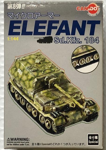 DRAGON 1/144 }CNA[}[ ELEFANT 653d쒀ԑ 2 NXN 1943N   zr[ 