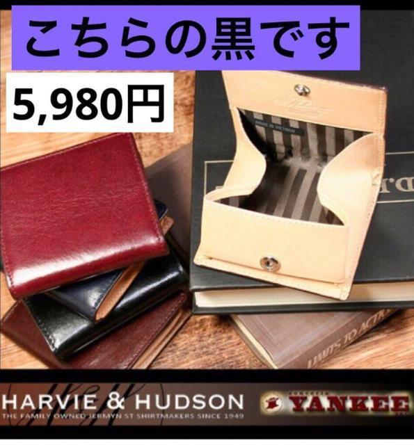 yHarvie & Hudsonz{v@{bNX^@K@RCP[X   jt@bV 