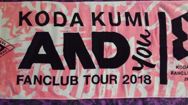 倖田來未 2018 FAN CLUB TOUR AND スポーツタオル < タレントグッズ 倖田來未 2018 FAN CLUB TOUR AND スポーツタオル < タレントグッズの