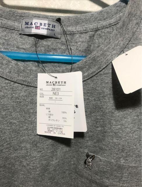 新品タグ付き MACBETH  (マクベス)メンズ Tシャツ Lサイズ < 男性ファッション  新品タグ付き MACBETH  (マクベス)メンズ Tシャツ Lサイズ < 男性ファッションの