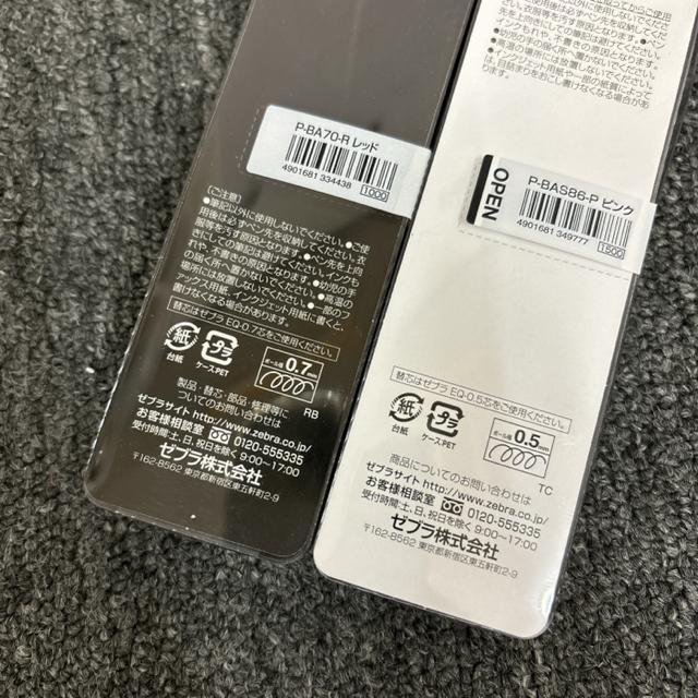 即決 新品 ZEBRA エマルジョンボールペン フィラーレ 2本セット < インテリア/ライフ  即決 新品 ZEBRA エマルジョンボールペン フィラーレ 2本セット < インテリア/ライフの