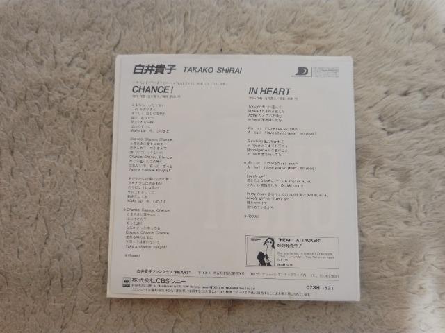 シングルレコード 白井貴子 '84/6 チャンス シチズン時計CM曲 < CD/DVD/ビデオ シングルレコード 白井貴子 '84/6 チャンス シチズン時計CM曲 < CD/DVD/ビデオの