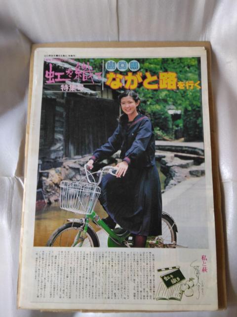 �R���� �Ȃ��ƘH���s���y����D����W���z  �� �^�����g�O�b�Y�� 