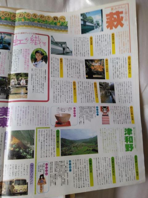 �R���� �Ȃ��ƘH���s���y����D����W���z �� �^�����g�O�b�Y�� 