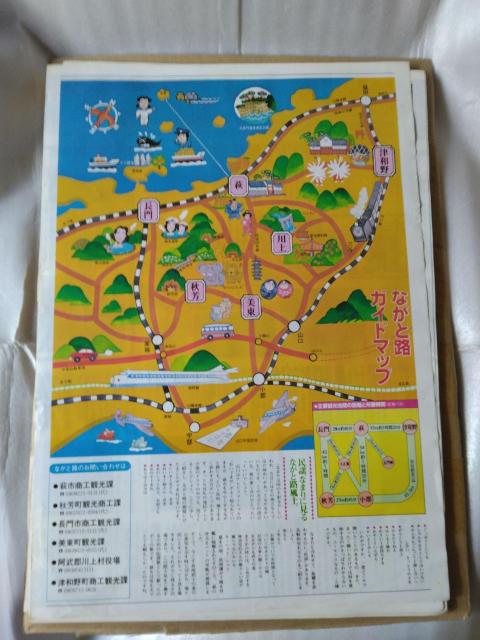 �R���� �Ȃ��ƘH���s���y����D����W���z �� �^�����g�O�b�Y�� 