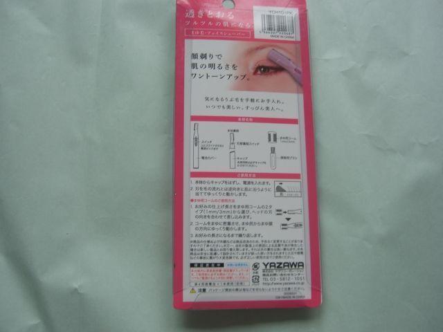 YAZAWA уtF[XVF[o[  Ɠd/AV 