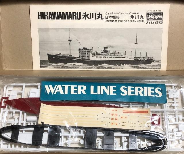 1/700 ハセガワ 日本郵船 氷川丸 < ホビー  1/700 ハセガワ 日本郵船 氷川丸 < ホビーの