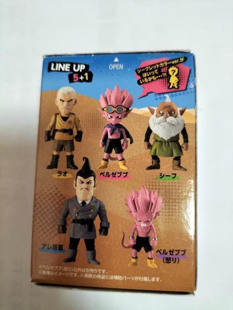 サンドランド アドバージ ベルゼブブ怒り 未開封 < アニメ/コミック/キャラクター  サンドランド アドバージ ベルゼブブ怒り 未開封 < アニメ/コミック/キャラクターの