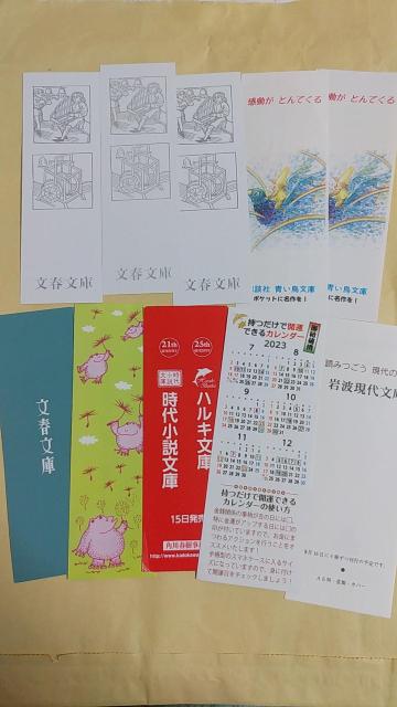 �܂Ƃߔ���@����������10���Z�b�g�@�܂Ƃ߂ā@�x 