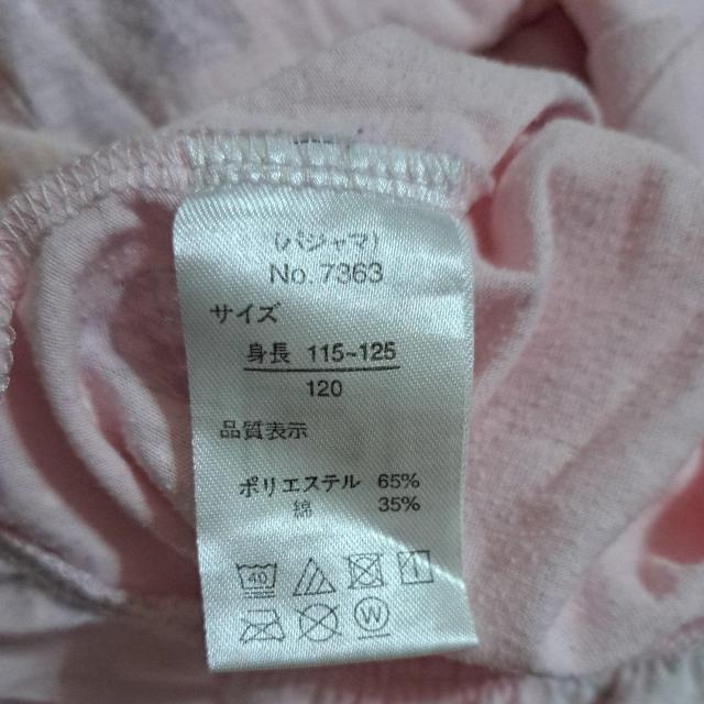 120cm女の子のパジャマ < キッズ/ベビー  120cm女の子のパジャマ < キッズ/ベビーの
