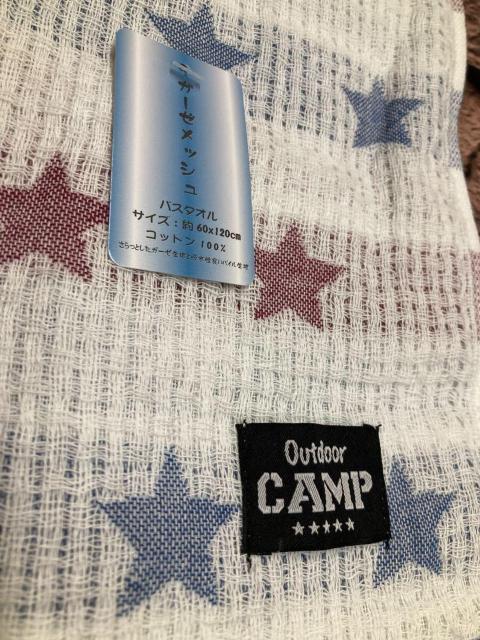 送料無料!『画像から2枚組』サラッとしたガーゼ生地&吸水性良いパイル生地!綿100%ガーゼメッシュバスタオル < インテリア/ライフ  送料無料!『画像から2枚組』サラッとしたガーゼ生地&吸水性良いパイル生地!綿100%ガーゼメッシュバスタオル < インテリア/ライフの