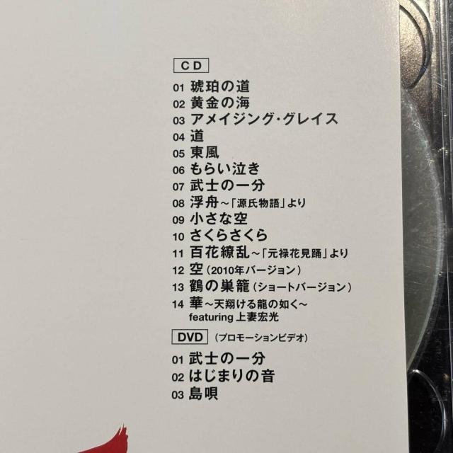 yRzV ~ten~ (DVDt)  CD/DVD/rfI 