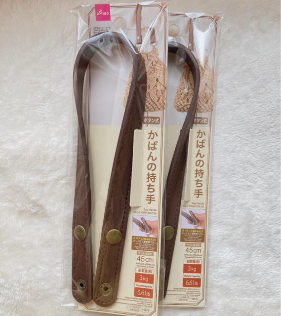 新品 ダイソー ボタン式 かばん 持ち手 ダークブラウン 2本 ハンドメイド N2m < ペット/手芸/園芸  新品 ダイソー ボタン式 かばん 持ち手 ダークブラウン 2本 ハンドメイド N2m < ペット/手芸/園芸の