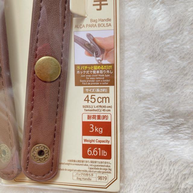 新品 ダイソー ボタン式 かばん 持ち手 ダークブラウン 2本 ハンドメイド N2m < ペット/手芸/園芸  新品 ダイソー ボタン式 かばん 持ち手 ダークブラウン 2本 ハンドメイド N2m < ペット/手芸/園芸の