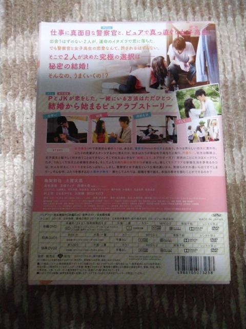 亀梨和也&西畑大吾 PとJK 豪華版 < CD/DVD/ビデオ 亀梨和也&西畑大吾 PとJK 豪華版 < CD/DVD/ビデオの