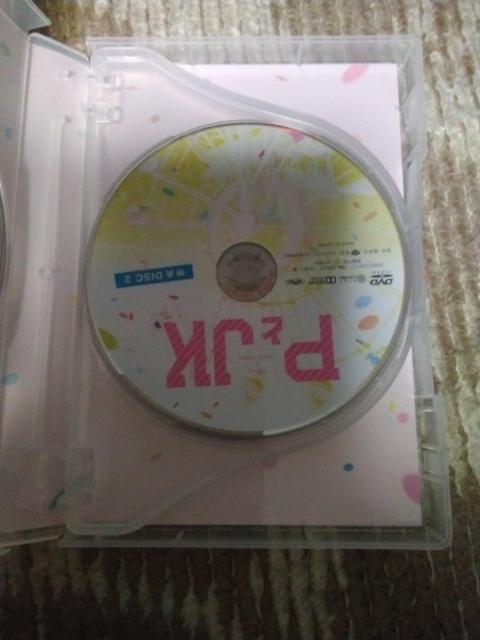 亀梨和也&西畑大吾 PとJK 豪華版 < CD/DVD/ビデオ 亀梨和也&西畑大吾 PとJK 豪華版 < CD/DVD/ビデオの